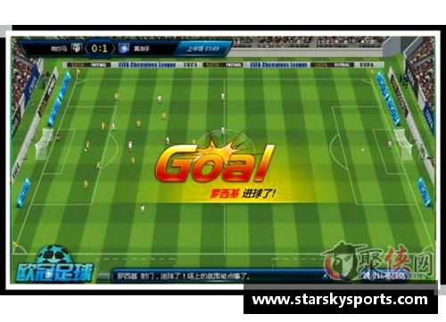 欧冠足球：球员技术能力榜单