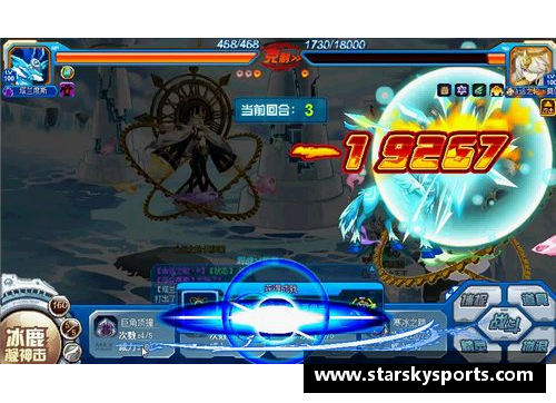 马尔杜克：命运之轮的转折